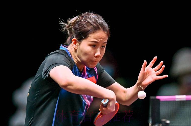 WTT多哈冠军赛：陈幸同3-0横扫晋级女单16强